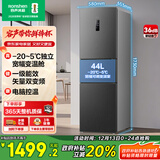 容声253L三门小冰箱小户型超薄一级能效风冷无霜变频节能出租屋以旧换新星澜BCD-253WD16NPA国家补贴