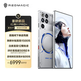 努比亚（nubia）红魔11 Pro+ 16GB+1TB氘锋透明银翼 第五代骁龙8至尊版 液冷散热 无线充电游戏手机