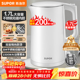 苏泊尔（SUPOR）电水壶 双层防烫烧水壶热水壶1.7L 全钢无缝内胆304不锈钢电热水壶大容量 SW-17J418