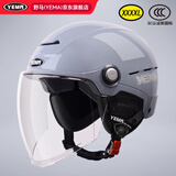 野马（YEMA）3c认证新国标A类365S电动车头盔男女加大码大号大头围冬季四季通用摩托车安全帽 悦动灰配透明长镜