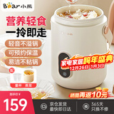 小熊（Bear）煮粥神器煮粥杯迷你1-2人便携式保温电炖杯煲汤电炖锅BB熬粥锅小型炖盅婴儿辅食锅电热煮锅带蒸笼 1L 【DRG-P10W5 】
