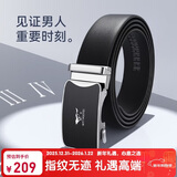 七匹狼皮带男士牛皮防指纹自动扣礼盒装送男友老公生日新年礼物实用