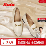 拔佳一脚蹬女2024春季羊皮乐福单鞋17526AA4 米白 39