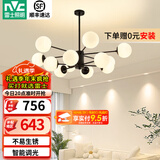 雷士（NVC）北欧现代魔豆分子客厅吊灯简约百搭餐厅吊灯卧室灯具灯饰全屋套餐 魔豆雅黑 12头分子灯【智能款】