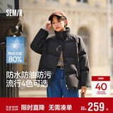 森马（Semir）森马羽绒服女短款立领撞色三防保暖通勤外套24冬新款109724113012