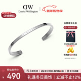 丹尼尔惠灵顿（DanielWellington）dw手镯男 经典月光银大号开口手镯情侣款 新年礼物送女生 DW002