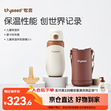 世喜儿童保温杯直饮吸管杯大容量水壶316L不锈钢小学生+替换嘴 套款