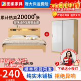 图柔【顺丰闪发】床实木床现代简约双人床主卧大床单人床出租床 【套餐一】床+5CM床垫+衣柜 1.5*2米 框架结构