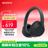 索尼（SONY）WH-CH720N头戴式无线蓝牙主动降噪耳机轻便重低音电脑耳麦AI自适应 适用安卓苹果 黑色