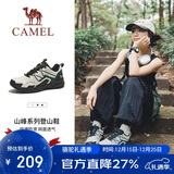 骆驼（CAMEL）户外登山鞋男女防泼水防滑徒步鞋越野运动跑鞋F23A097029