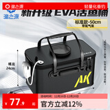渔之源鱼桶活鱼桶折叠钓鱼桶加厚便携鱼护桶多功能装鱼桶钓鱼箱装鱼箱 【标准款31L】+增氧泵-常规口