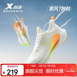 特步氢风7跑步鞋运动鞋男子夏季网面透气轻便减震慢跑鞋体测鞋子