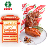 育青食品 脱骨猪手360g 整只酱卤猪蹄 即食猪脚熟食 佐酒佳肴软烂入味 脱骨猪手360g