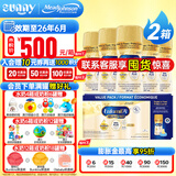 美赞臣加拿大Enfamil水奶A+1段液态奶婴幼儿液体奶含DHA&ARA一段奶粉 一段水奶白金版237ml*18瓶*2箱