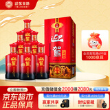 迎驾贡酒 淮南子 浓香型白酒 42度 450ml*6瓶 整箱装 