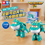 奥迪双钻（AULDEY）超级飞侠大变形机器人大壮电能机库墙儿童玩具男女孩生日礼物