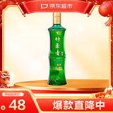 竹叶青 精品小竹 露酒 38度 225ml 单瓶装
