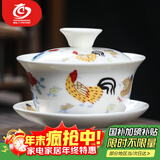 MULTIPOTENT盖碗泡茶碗仿古2.8亿明成化斗彩手绘鸡缸杯盖碗三号