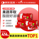 Huebner德国进口Eisen铁元素VCVB孕妇补铁红铁口服液便携3盒装