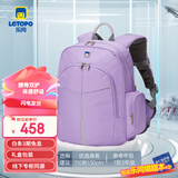 letopo儿童护脊减负书包小学生123年级双肩书包 简约时尚安全轻便 小童1-3年级 | 芋紫色
