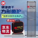 SIMAGO喜曼多方形鱼护竞技黑坑便携速干小型野钓加厚涂胶防挂31cm*2.0m 