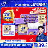 维达（Vinda）抽纸 棉韧3层90抽*18包M码纸巾 经典款熊出没款随机发货