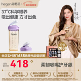 HEGEN海格恩儿童吸管杯盖通用奶瓶杯配件1-3-6岁宝宝喝奶直饮喝水杯盖 紫色吸管杯+吸管杯盖 配件