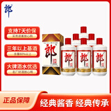 郎酒郎牌郎酒 酱香型白酒 53度 200mL*6瓶 六瓶装 （非原箱）