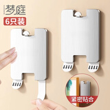 梦庭 挂画神器不锈钢免打孔相框挂钩墙相框固定器壁画粘钩无痕 6只
