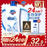 舒肤佳健康净护沐浴露纯白清香1kg  长效保护 留香沐浴乳液【京东金榜】