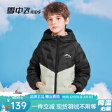 雪中飞儿童羽绒服冬季女童运动时尚拼色轻薄男童中大童连帽羽绒服 豆灰绿 140