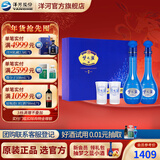 洋河梦之蓝M6 52度500mL 2瓶装礼盒装白酒 洋河酒厂 52度 500mL 1盒 双瓶装