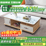 壹品帆诚【24小时闪发】茶几客厅简约茶几电视柜组合套装客厅茶几 1.2M浅胡桃+白玻璃(防爆钢化) 钢化玻璃桌面