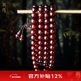 龍隐正宗小叶紫檀手串男女士款文玩手链檀香木佛珠子转运正品高端情侣 爆满星6mm*108颗（京仓速发）