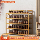 安尔雅楠竹简易鞋架门口宿舍鞋柜收纳防尘置物架鞋架子 折叠原色5层70cm