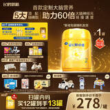 飞鹤星飞帆卓睿婴幼儿配方奶粉2段(6-12个月)750g乳铁蛋白 育儿补贴