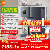 米家小米净水器台式智享版 NFC 年会采购 行政采购家用RO反渗透即热原废分离水箱 净水一体机 1级水效 