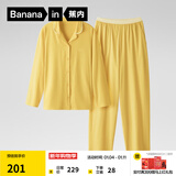 蕉内301H睡衣男女士纯棉情侣家居服长袖套装吸湿速干春秋季软棉棉内衣 【女士】豆黄 L