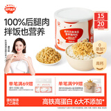 秋田满满 高钙海苔猪肉松80g 肉酥拌饭料_享婴儿宝宝儿童辅食食谱