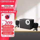 漫步者（EDIFIER）R201T06 台式电脑音响2.1多媒体有源音箱家用低音炮 桌面音响 兼容多种设备 R201T06 黑色