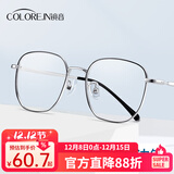 蔡司（ZEISS）近视眼镜框男超轻纯钛大框眼镜架可配防蓝光散光变色眼睛 钛材中框 黑银 配colorein镜片防蓝光 无度数