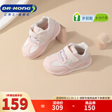 江博士（DR·KONG）春秋男女舒适婴儿宝宝鞋 透气舒适健康鞋 百搭国货步前鞋 粉红/白 21 脚长约12.0-12.6