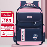 第九城堡书包小学生护脊减负1-3-6年级健康抑菌儿童书包男孩女生双肩背包