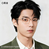 目戲（EYEPLAY）防蓝光辐射近视眉框眼镜轻盈舒适电脑护目镜可配度数专业配镜