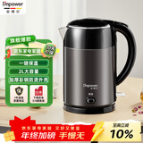 安博尔 电热水壶家用电水壶办公室烧水壶2L大容量开水壶304不锈钢快烧水壶煲开水壶HB-3250B 2L 一键保温+彩钢防烫无缝内胆