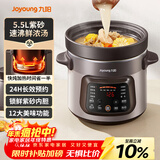 九阳（Joyoung）【国家补贴】快炖电炖锅 电砂锅电炖盅 紫砂锅 燕窝炖盅煮粥锅直炖大容量多功能锅可预约保温GD630