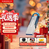 闪迪（SanDisk）64GB U盘 CZ73 时尚蓝色 安全加密 数据恢复 学习电脑办公投标 小巧便携 车载 金属优盘
