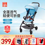 好孩子（gb）口袋车轻便婴儿推车宝宝推车可坐可躺可上飞机宝宝伞车D639小梦想 【可半躺D2003】涧石蓝+4件套