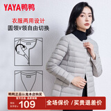 鸭鸭（YAYA）轻薄羽绒服女短款休闲内胆薄款冬季内搭保暖新国标外套KX 浅灰色 XL