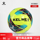 卡尔美（KELME）青少年足球成人足5号球学生中考比赛训练用球 4号9886130荧光黄